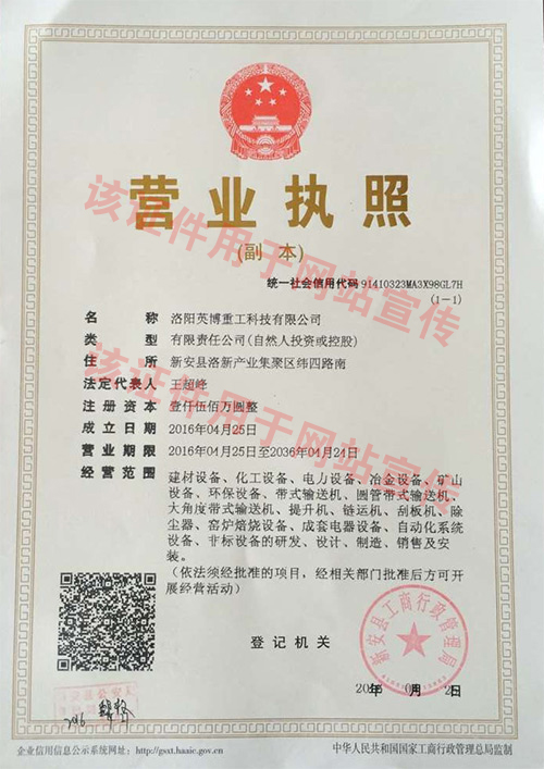  榮譽(yù)資質(zhì)